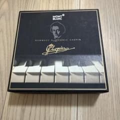 MONT BLANC Hommage à Frédéric Chopin 万年筆 - メルカリ