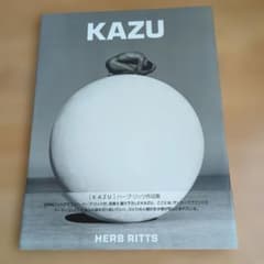 KAZU　HERB RITTS　初版　帯付き m42360290801_1.jpg?1760676002