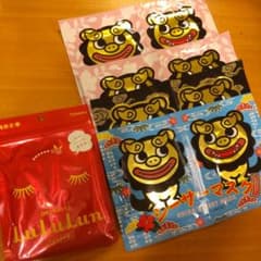 シールマスクのサムネイル