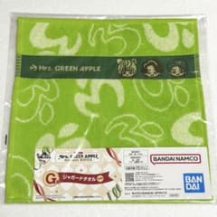 Mrs.GREEN APPLE 一番くじ ジャガードタオル G賞 - メルカリ