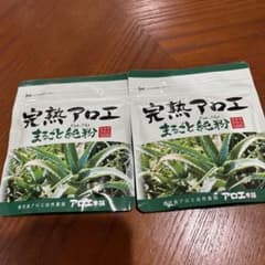 アロエ本舗　まるごと純粉　45g✖️2袋のサムネイル