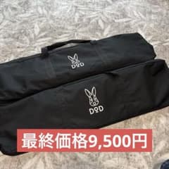 DOD ワイドキャンピングベッド ブラック 2点セット - メルカリ