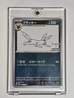 ブラッキー：YU NAGABA × ポケモンカードゲーム PROMO SV-P… - メルカリ