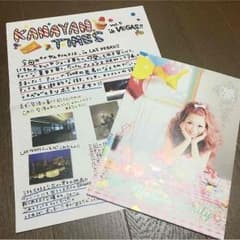 西野カナ 会報 Vol.5のサムネイル