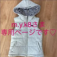 m.y.k8さま 専用ページです！！のサムネイル