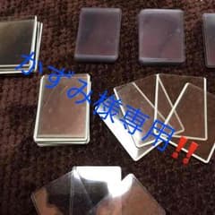 かずみ様専用‼️中古！硬質カードファイル57枚のサムネイル