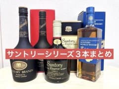 Suntory V.S.O.P. ブランデー & ウイスキー3本おまとめセット - メルカリ