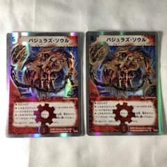 1735 バジュラズソウル　2007年　旧枠　銀枠 1735 バジュラズソウル 2007年 旧枠 銀枠 - メルカリ