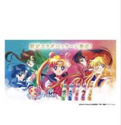 セーラームーン プロスタイル コラボ 限定コラボパッケージ 第1弾
