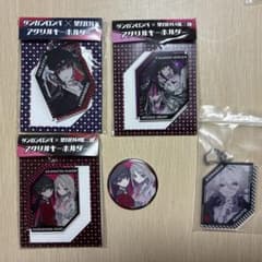 ダンガンロンパ 望月けい アクリルキーホルダー 缶バッジのサムネイル