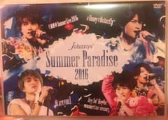 Summer Paradise 2016 中島健人 ポストカード付♡のサムネイル