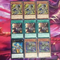 遊戯王 十二獣 セットのサムネイル
