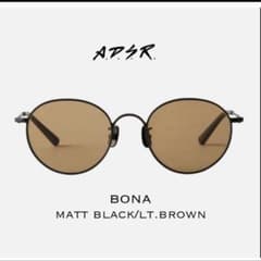 極美品】 A.D.S.R BONA 01 マットブラック ブラウンレンズ - メルカリ