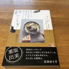 ねこしき 哀しくてもおなかは空くし、明日はちゃんとやってくる。のサムネイル