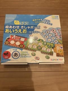 絵あわせ　きしゃポッポ　あいうえお〜ひらがな〜のサムネイル