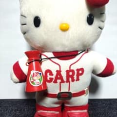 限定！ハローキティ 広島東洋カープ ぬいぐるみ マスコットのサムネイル