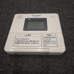 三菱電気温水器リモコン　RMC-8D ⑫ 三菱電気温水器リモコン RMC-8D ⑧ - メルカリ