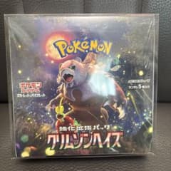 クリムゾンヘイズ BOX 新品・未開封 シュリンク付き - メルカリ