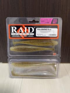 レイドジャパン フルスイング 5インチ SAND FISHのサムネイル