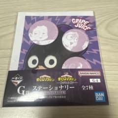 僕のヒーローアカデミア 一番くじ G賞 峰田のもぎもぎミニ付箋のサムネイル