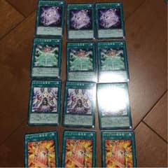 魔導書セットのサムネイル