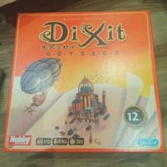 Dixit Odyssey ディクシット オデッセイ ボードゲームのサムネイル