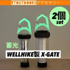 [각 색] 골 제로 ZIG 엑스게이트 X-GATE 2개 ③