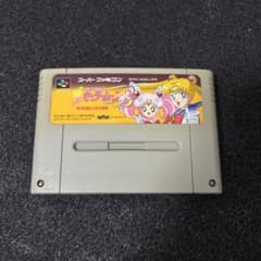 SFC Pretty Guardian Sailor Moon S: Brawl Outside the Ring!? The Battle for the Lead Role