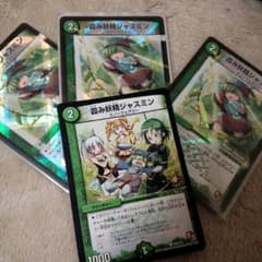 ジャスミン4のサムネイル