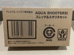 AQUA SHOOTERS! スレッタ＆ミオリネセット プレミアムバンダイ限定①のサムネイル