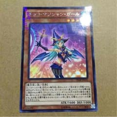 チョコマジシャンガールのサムネイル