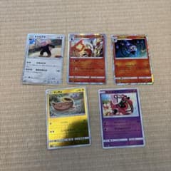 ポケモンカードのサムネイル