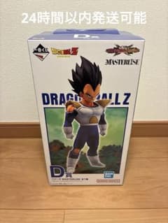 ドラゴンボールZ ベジータ フィギュア　D賞のサムネイル