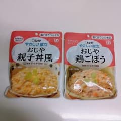 【介護食】キューピーやさしい献立 160g 2パックセットのサムネイル