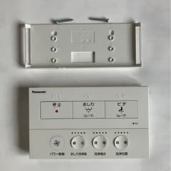 Panasonic 温水洗浄便座 リモコンのサムネイル