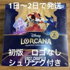 ディズニー　ロルカナ　物語のはじまり　シュリンク付き　初版のサムネイル