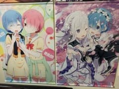 リゼロ タペストリー ツーセットのサムネイル