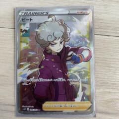 ポケモンカードビートのサムネイル