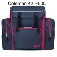Coleman コールマン 大型 リュック バックパック 修学旅行 合宿のサムネイル