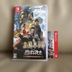 三國志14 with パワーアップキット COMPLETE EDITION