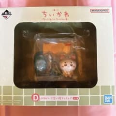 치이카와 1번 복권 D상 모몬가 후루모토야
