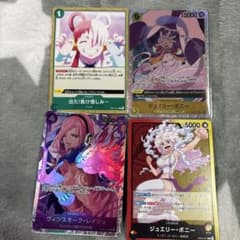 ワンピースカード 4枚セット - メルカリ