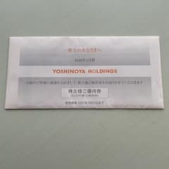Yoshinoya Holdings 株主優待券 5000円分のサムネイル