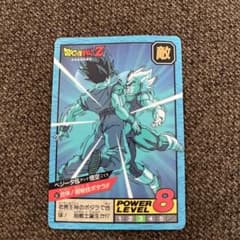 DBZ】ドラゴンボールZ スーパーバトルカード 587合体！超秘技ポタラ