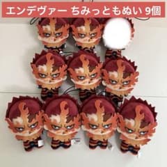 僕のヒーローアカデミア ちみっともぬい～ナムコキャンペーン2025～の