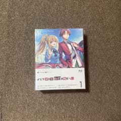 ようこそ実力至上主義の教室へ 2nd Season 第1巻 DVD+0巻 - メルカリ