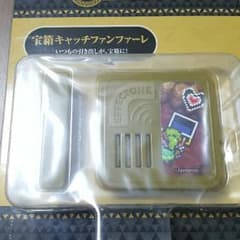 一番くじ ゼルダ の伝説 ハイラルライフスタイル　D賞 エフェクトーンのサムネイル