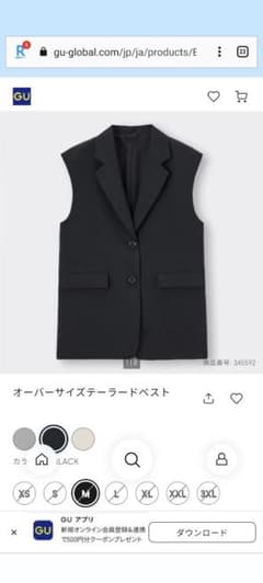 オーバーサイズテーラードベスト　ブラックMのサムネイル