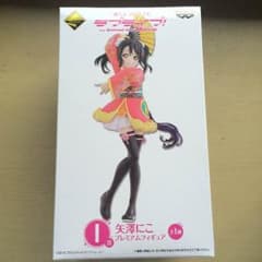 ラブライブ1番クジ矢澤にこのサムネイル