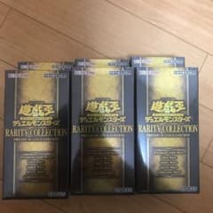 遊戯王　レアコレ 3 未開封　6箱のサムネイル